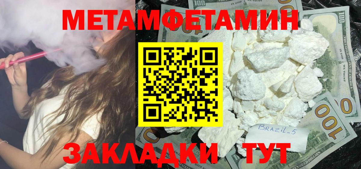 Амфетамин  Вход с VPN  Волгодонск  АМФЕТАМИН VHQ 