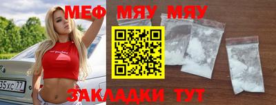спиды Балашиха