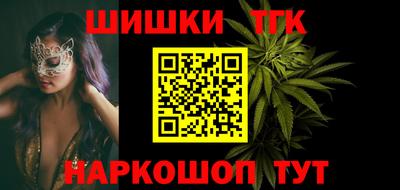 марки nbome Балаково