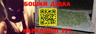 ешки Апшеронск