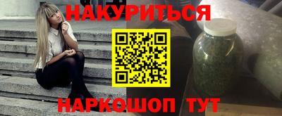 ешки Апшеронск