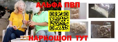 гашишное масло Апрелевка
