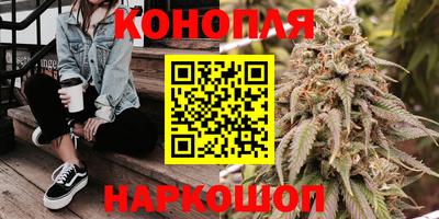 гашишное масло Апрелевка