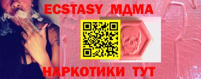 дмт Аргун