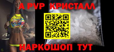 ешки Апшеронск