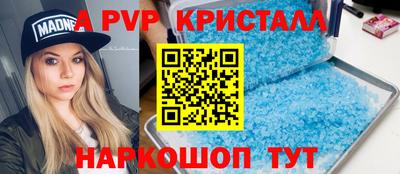 ешки Апшеронск