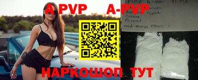 гашишное масло Апрелевка