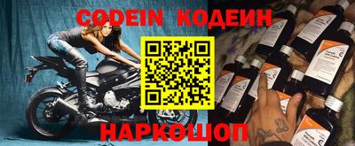ешки Апшеронск