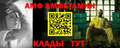 ешки Апшеронск