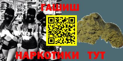 ешки Апшеронск