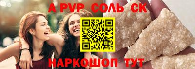 мескалин Белорецк