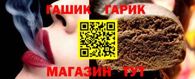 ешки Апшеронск