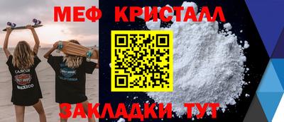 ешки Апшеронск