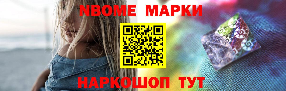 ЛСД экстази кислота Волгодонск