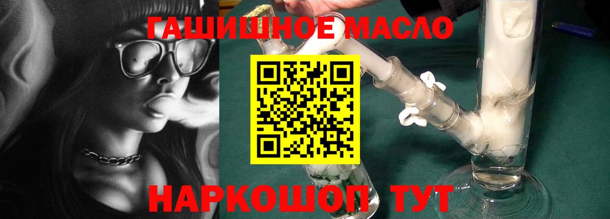 Дистиллят ТГК концентрат Волгодонск