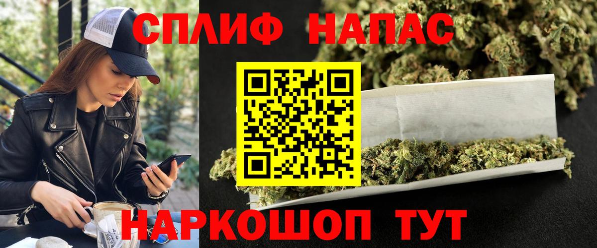Волгодонск  Каннабис AK-47  Шишки марихуана гибрид  Бошки Шишки план  Вход с VPN 